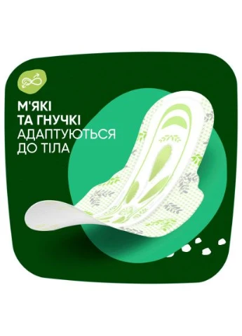 Гігієнічні прокладки Ultra Night 28 шт (4015400624363) Naturella (400262635)