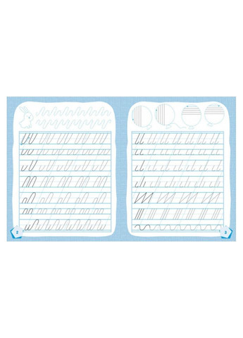 Готовимся к школе Готовим руку к письму КЕНГУРУ 822004 от 5 лет Ranok Creative (304410922)