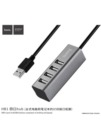 Hub адаптер USB Line Machine HB1 |4USB| Hoco (368903305)
