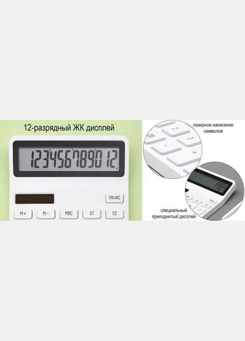 Калькулятор Xiaomi Lemo Desk Electronic Calculator (K1410) Kaco (272156253)