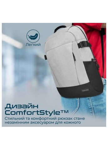 Рюкзак для ноутбука 15.6" Birger grey (birger.grey) Promate 15.6" Birger grey (366735489)
