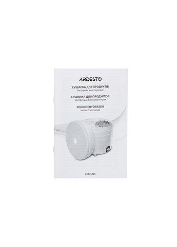 Сушка для продуктов Ardesto FDB-5385 Wet Air (370386951)