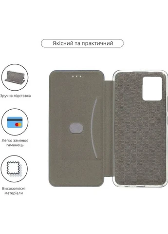 Чохол Exclusive для Motorola Moto G14 Dark Green (710236) BeCover (323096112)
