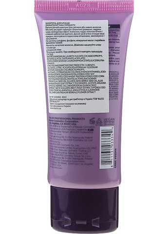 Шампунь для блонда Balancing Blonde & Silver Shampoo 500ml (1010235-73181) Luxliss (368650173)
