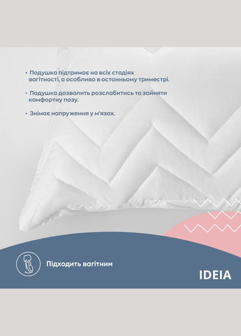 Подушка NORDIC COMFORT+ для відпочинку та сну ТМ 40х140 см біла IDEIA (275871196)