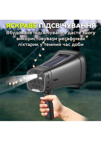 Гучномовець (рупор) RIAS DV-680 на сонячній батареї FM TF Bluetooth Black (3_05161) No Brand (395876114)