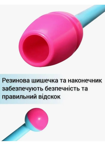 Буловая гимнастическая, длина 35 см, сиреневая (КР0714-6) WS (361439361)