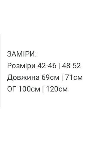 Рожевий зимній Пуховик FINO Mode