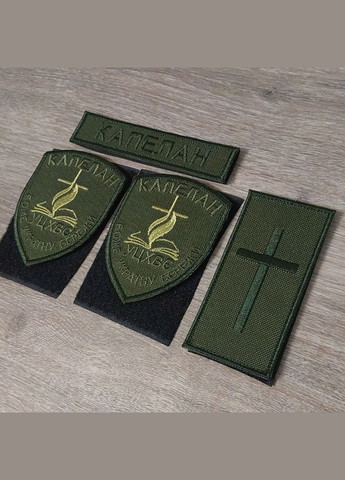 Комплект шевронів Капелан, польовий олива світлий (шеврон+шеврон, погон, планка) No Brand (356512264)