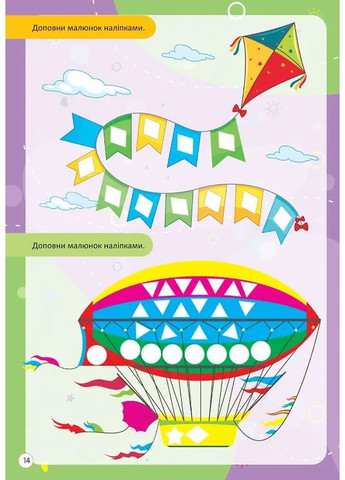 Kids zone. Логика Талант (370069359)