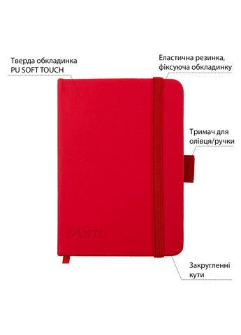 Скетчбук для графики 10х15 см PU 110 г/м2 100 л Красный (743181) Santi (365290940)
