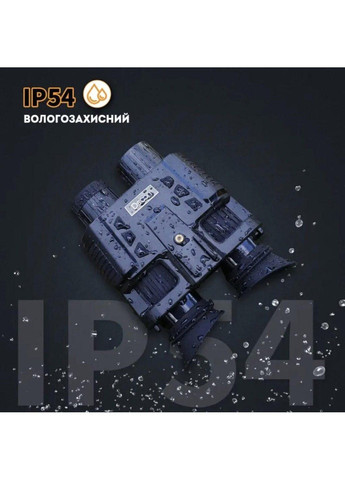 Бинокуляр (прибор) ночного видения NV8000 + крепление на шлем FMA L4G24 + карта 64Гб No Brand (332635006)