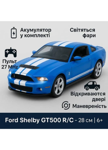 Іграшка на радіоуправлінні No Brand (376313687)