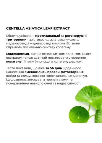 Лифтинг-набор для укрепления и увлажнения кожи ReNuAge CollaGenious Day Ritual Hillary (333828445)