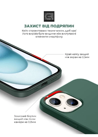 Панель ICON2 MagSafe для Apple iPhone 15 Cypress (ARM72731) ArmorStandart (280438906)