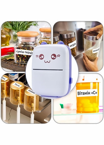 Дитячий міні принтер з набором паперу 2 шт Білий з фіолетовим No Brand (299153196)