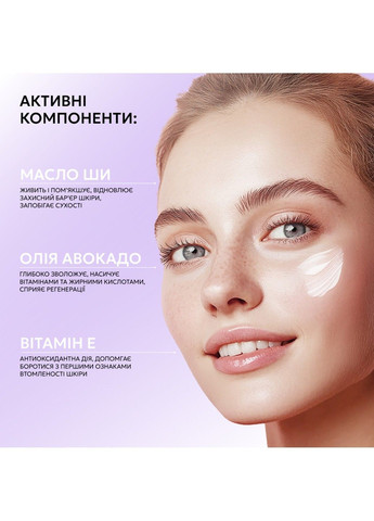 Гидрофильный бальзам для снятия макияжа Melt Balm 50 мл Joko Blend (369149523)