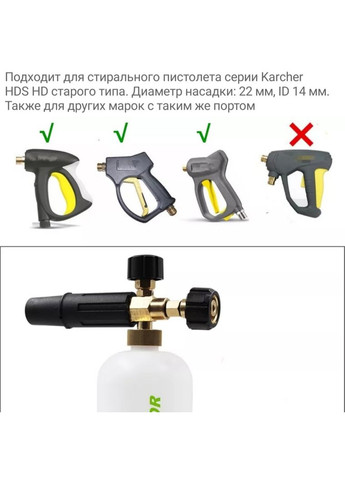 Пенообразователь, пенная насадка LS3 для HD, пенник Керхер HD KARCHER (316092446)