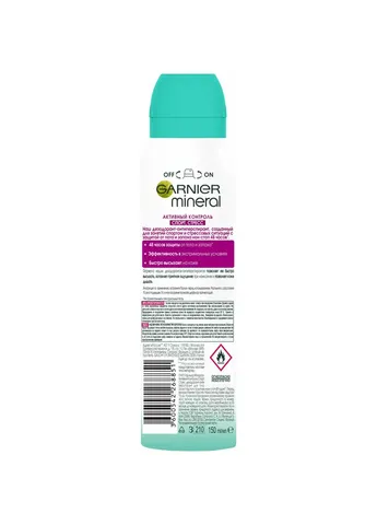 Антиперспірант Mineral Активний Контроль Спорт, Стрес 150 мл (3600542268851) Garnier (378008790)