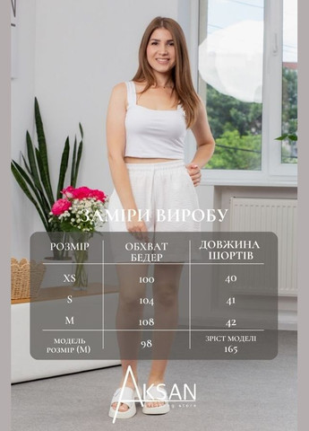 Шорты 25.2722 40( ) AKSAN (339597477)