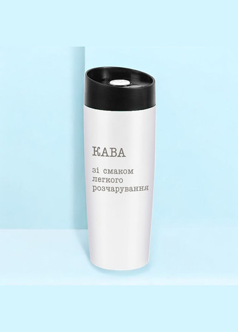 Термокружка "Кофе со вкусом легкого разочарования", Белый, украинский, Деревянная подарочная коробка с гравировкой, 400 мл BeriDari (355372284)