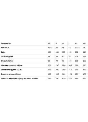 Базовая женская футболка в рубчик S белый (3323733200021) Наталюкс 33-2373 - (329369912)