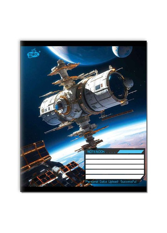 Тетрадь 96 л. линия "Бриск" / Космическая миссия Бріск (342417983)