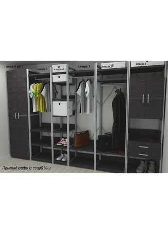 Шкаф Гардероб Уни секция 7 серии Коннект 220x60x50см Серый металл ДСП 16 мм (FRD-104564) Ferrum-decor (362267690)