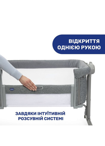 Кроватка детская приставная Next 2 Me Magic Evo, темно-серая Chicco (297869570)