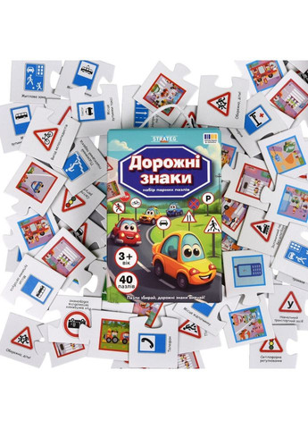 Набор парных пазлов "Дорожные знаки" 30934, 40 элементов Strateg (366421237)