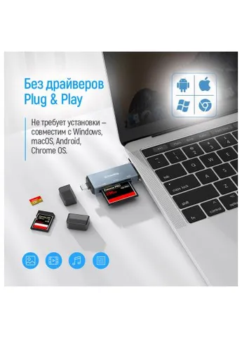 Считыватель флеш-карт (CW-CR-01) Colorway USB 2.0/USB-C to CF/SD/MicroSD (391709567)