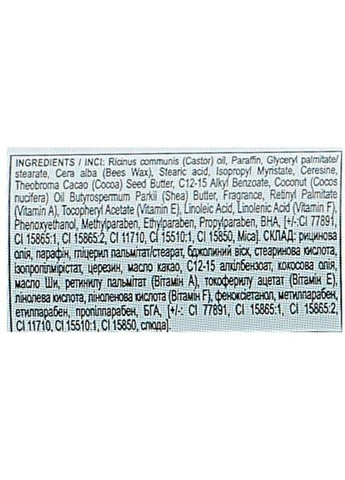 Бальзам для губ Teen №04 (Кавун), 5 г Colour Intense 4823083015312 (328397227)