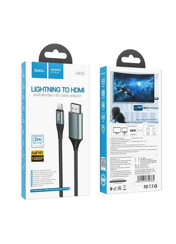 Кабель Lightning to HDMI Highdefinition on-screen cable UA15 |2M, 1080P| Hoco (279826873)