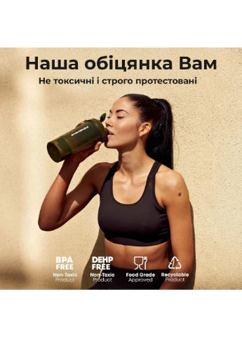 Спортивный шейкер Original2GO One 800ml Navy Blue SmartShake (397314075)