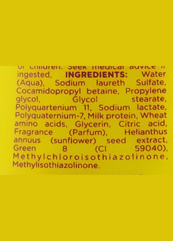 Шампунь для вьющихся волос Curl Me Shampooo 300ml (228471-89055) Kuul (368665364)