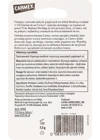 Бальзам для губ Lip Balm Water Mellon 7.5g (547645-82179) Carmex (368616352)