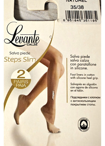 Бежевые следы хлопковые бесшовныес силиконом steps slim (2 пары) Levante (349500551)
