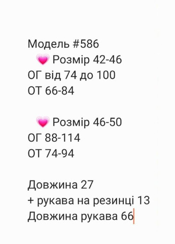 Топик N.Family (330578010)