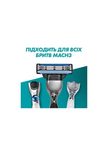 Сменные кассеты Mach3 10 шт. + Mach3 Charcoal 5 шт. (8700216876094) Gillette (399530734)