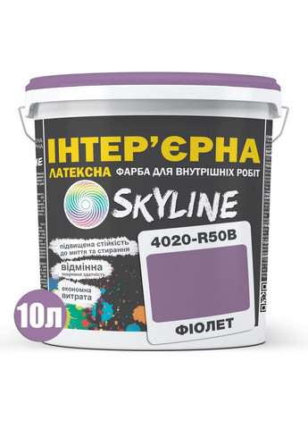 Інтер'єрна латексна фарба 4020-R50B 10 л SkyLine (289368601)