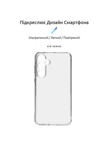 Чехол Air для Samsung A55 5G (A556) Camera cover Clear (ARM74342) ArmorStandart (323115185)