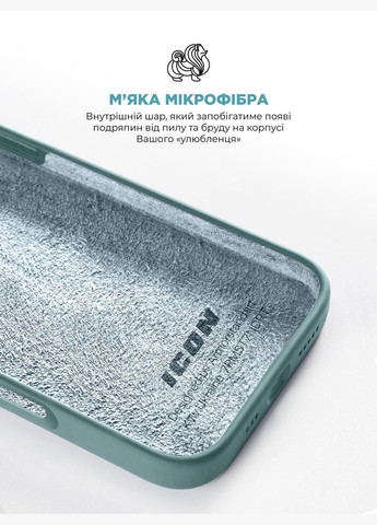 Чехол ICON2 Case для Apple iPhone 16 Blue Fog (ARM79629) ArmorStandart (327886086)