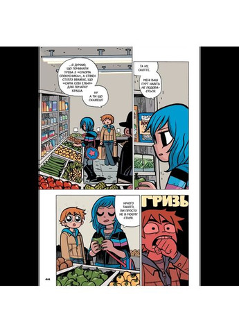 Настольная игра Скотт Пилигрим. Том 5 Скотт Пилигрим против вселенной Mal'Opus (371902746)