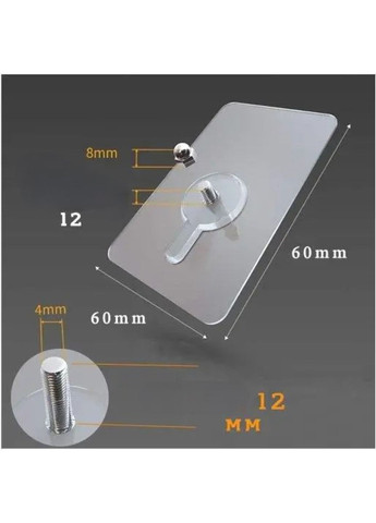 Універсальний тримач (10шт.)без свердління стін на липучці 12мм No Brand (371644731)