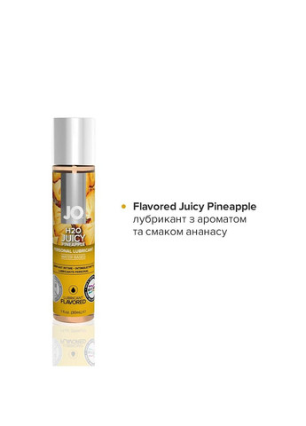 Набір JO Tri-Me Triple Pack — Classics (3×30 мл) водна, силіконова та смакова змазка No Brand (366879784)