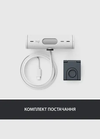 Веб-камера Brio 500 Off-White (960-001428) Logitech (317251378)