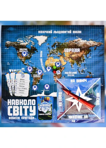 Настольная игра Strateg Вокруг света. Небесные приключения 30502 No Brand (385329430)