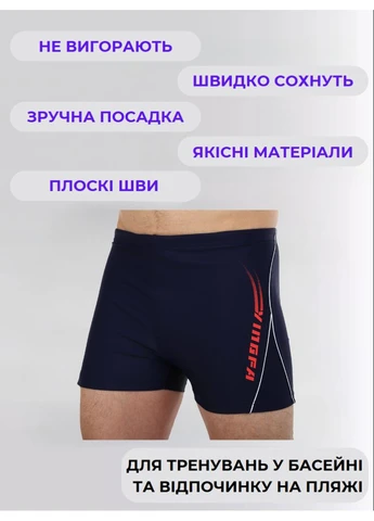 Плавки боксеры мужские для плавания Y3940 размер-M-3XL цвета в ассортименте Yingfa (392964935)
