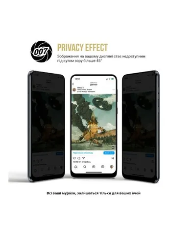 Плівка захисна (ARM70135) ArmorStandart Anti-spy Xiaomi Redmi Note 8 / Note 8 2021 (388927272)