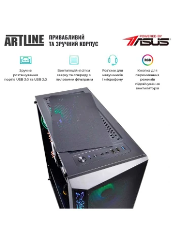 Компьютер Gaming X55v43 ARTLINE (344462821)